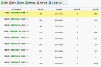 ͸�ӷ�������Ƶ������������ί�������Ǩ ��Ա�ɡ����ӻ���...