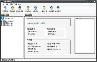 �����ƾż�����Ƶ���м�ί���ļͼ���������κ��������(ͼ)...